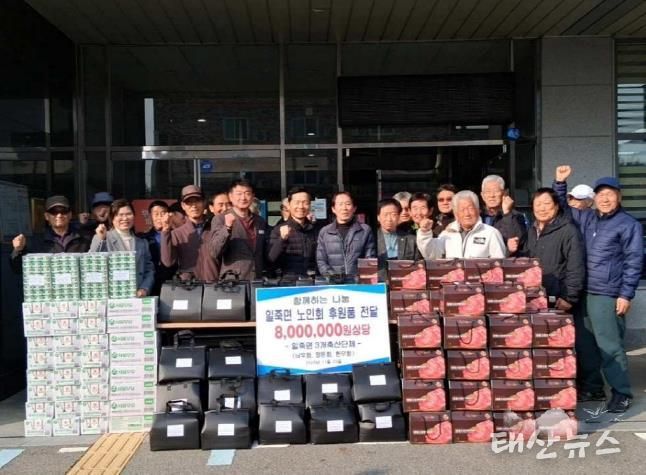 안성시 일죽면 축산단체, 겨울철 어르신 건강 위해 따뜻한 나눔 실천