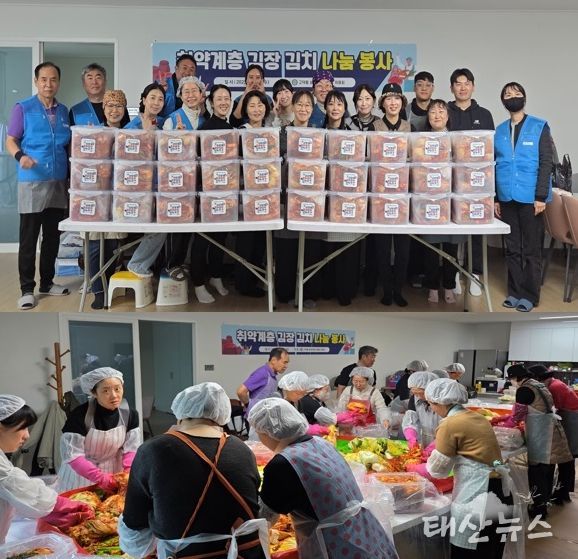 바르게살기운동 고덕동 위원회, ‘취약계층을 위한 김장 김치 나눔’ 봉사 진행