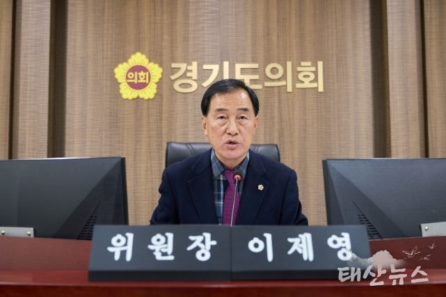 이제영 위원장(국민의힘, 성남8)