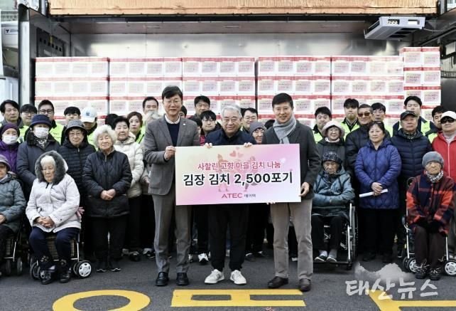 이민근 안산시장(맨 앞줄 왼쪽 첫번째)이 22일 신승영 ㈜에이텍 대표이사(맨 앞줄 오른쪽 첫번째)로부터 김장김치 5kg 500박스를 기탁받고 관내 거주 사할린동포 어르신들과 함께 기념촬영을 하고 있다.