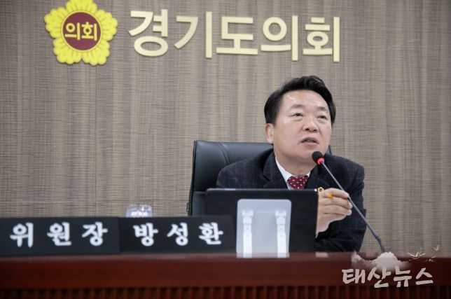 방성환 위원장(국민의힘, 성남5)