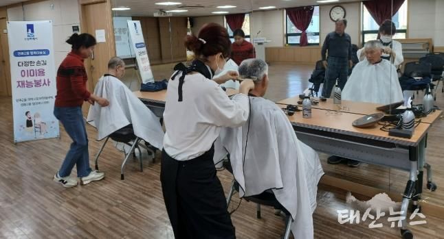 수원시 영통구 영통2동 지역사회보장협의체 '영통2동 행복미용실' 진행