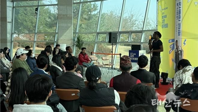 평택시국제교류재단, 열린 세계 시민 아카데미 진행