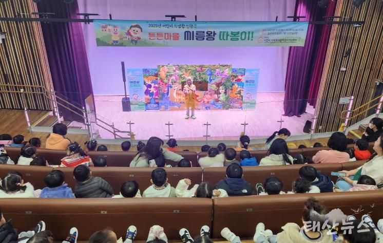 오산시 어린이·사회복지급식관리지원센터, 영유아 식습관 개선 인형극 '튼튼마을 씨름왕 따봉이' 성료