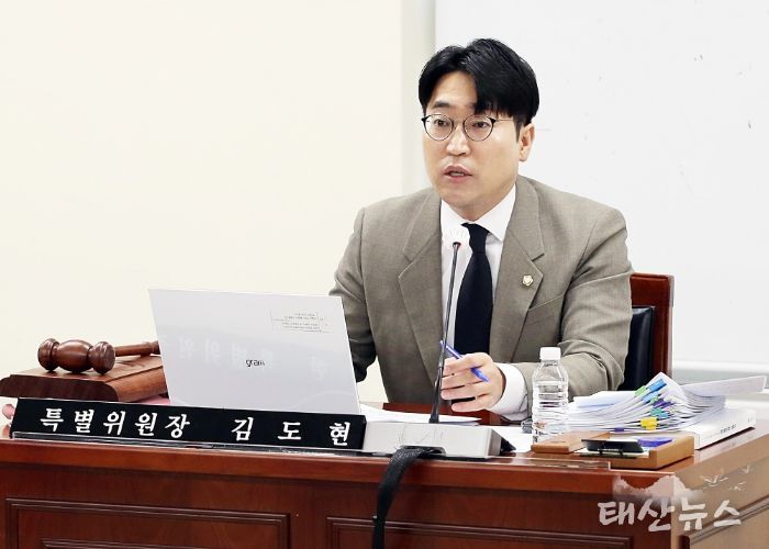 김도현 안양시의원