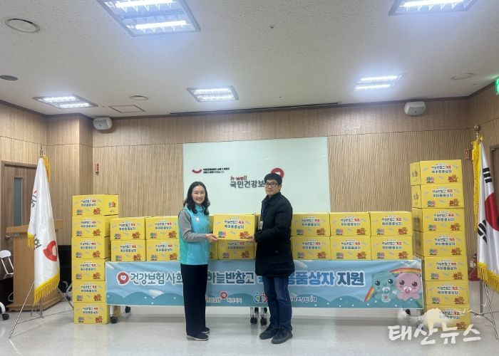 하남시지역사회보장협의체 · 국민건강보험공단 하남지사 ‘하늘반창고 육아용품 지원사업’ 전달식 개최