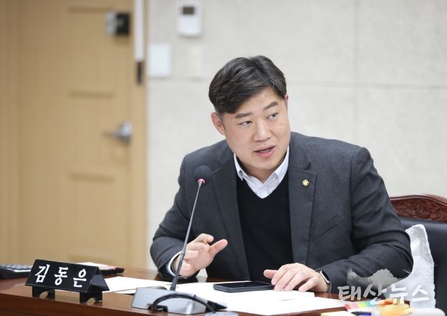 수원시의회 김동은 의원