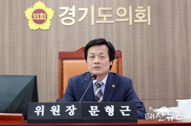 문형근 위원장(더불어민주당, 안양3)