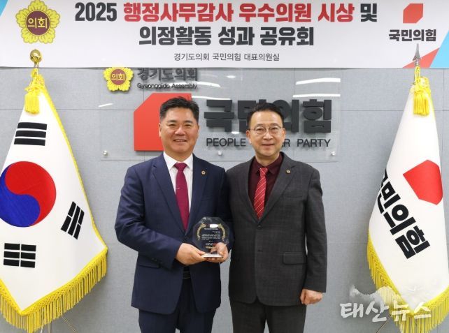 경기도의회 정하용 의원, 2025년 행정사무감사 우수위원 선정