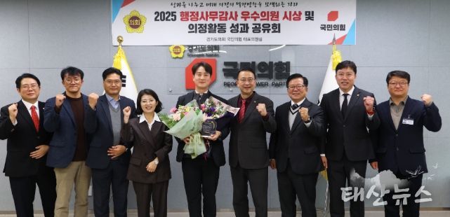 경기도의회 김일중 의원, ‘2025 행정사무감사 우수의원’ 선정