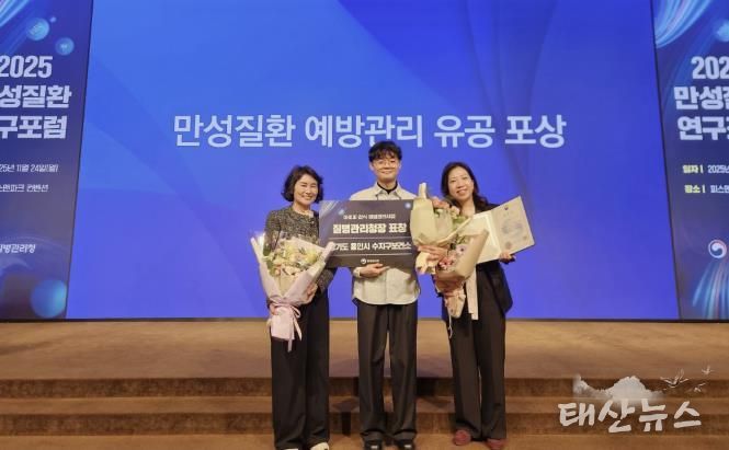 용인특례시 수지구보건소는 질병관리청이 주관하는 '2025 아토피·천식 예방관리 유공 기관'에 우수 기관으로 선정됐다.