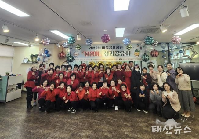 시흥시, 마을 공유공간 ‘담쟁이’ 성과공유회 열려