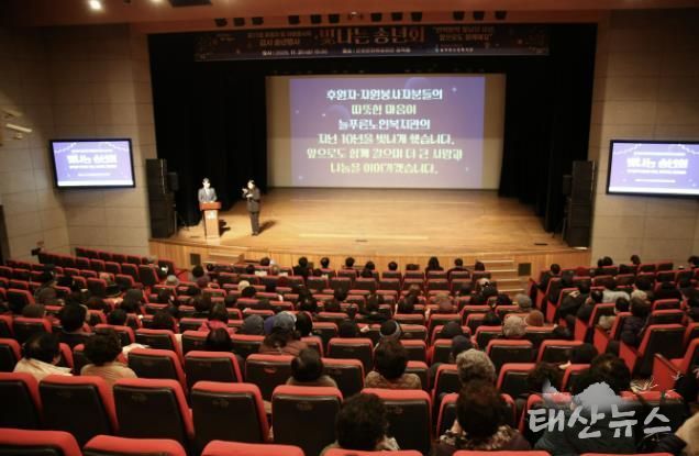 노인복지관 송년행사