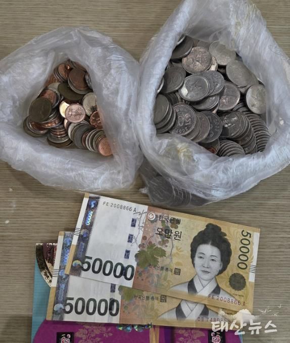 연천군 전곡읍 익명 어르신, 가게 운영 중 모은 잔돈 이웃돕기 성금 기탁