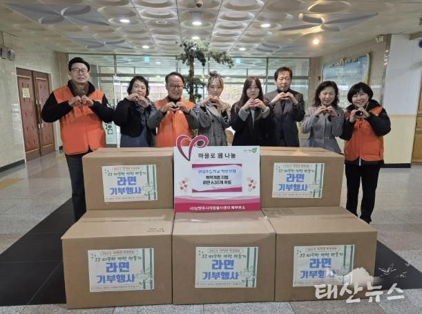 진접초등학교 학부모회, '남양주시자원봉사센터'에 라면 기부