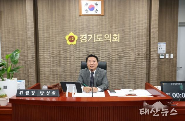 경기도의회 방성환 의원