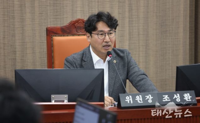 경기도의회 조성환 의원