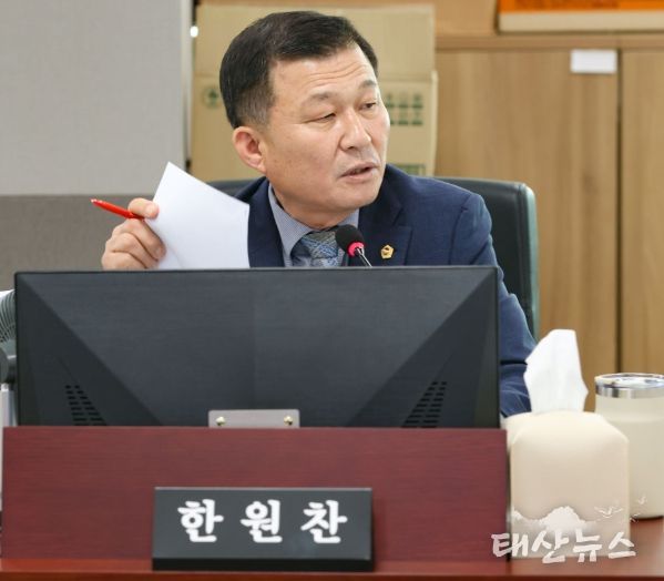 경기도의회 한원찬 의원