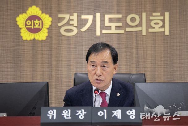 경기도의회 이제영 의원