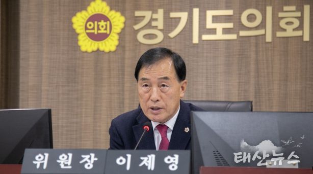 경기도의회 이제영 의원