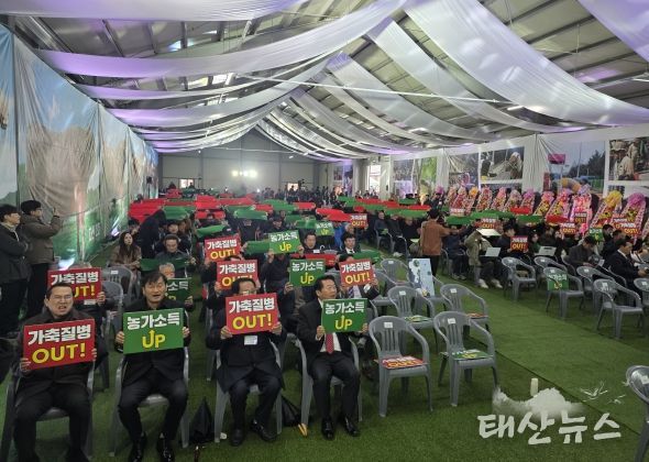 농가소득 퍼포먼스