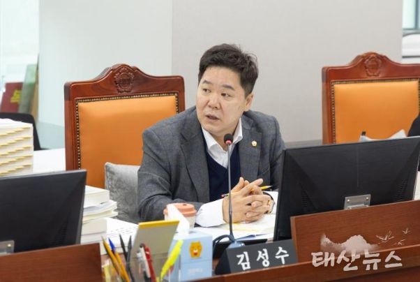 경기도의회 김성수 의원