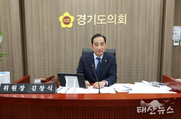 경기도의회 김창식 의원