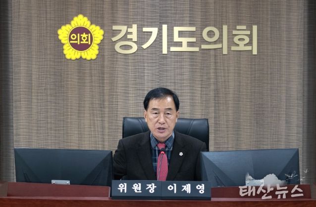 경기도의회 이제영 의원