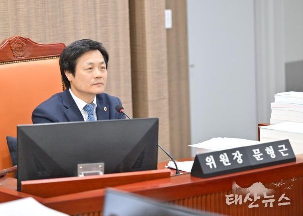 경기도의회 문형근 의원