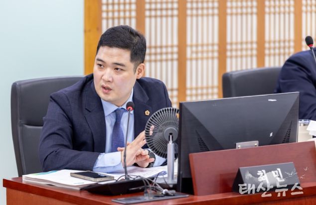 경기도의회 최민 의원