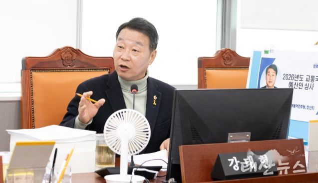 경기도의회 강태형 의원