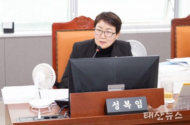 경기도의회 성복임 의원