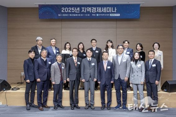 ‘디지털 전환 시대, 서비스업 성장전략’ 세미나