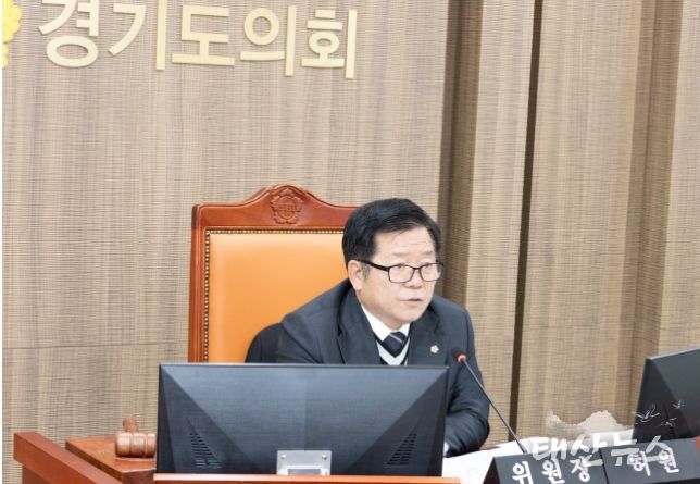 경기도의회 허원 의원