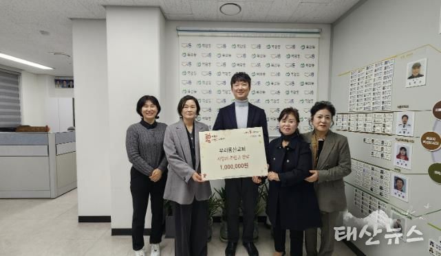 우리동산교회, 시흥시 목감동 취약계층 위한 후원금 100만원 기탁