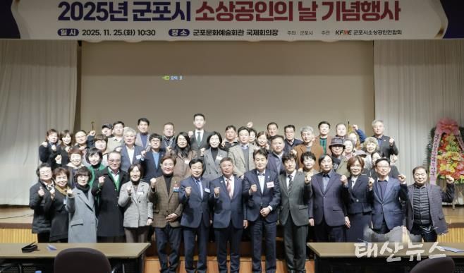 소공인의날 기념식