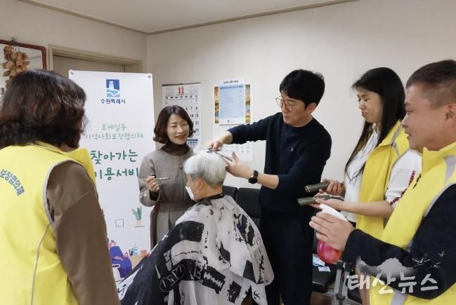 수원시 권선구 호매실동 지역사회보장협의체, ‘산뜻한 day’찾아가는 이미용서비스 추진