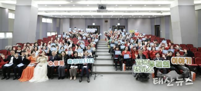 25일 열린 2025년 하반기 화성 베이비부머 행복캠퍼스 수료식에서 참석자들이 기념촬영을 하고 있다