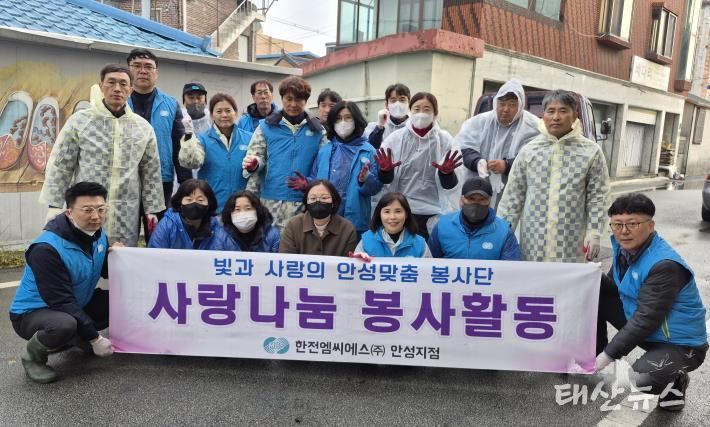 한전MCS(주) 안성지점, 따뜻한 겨울 위한 연탄 나눔