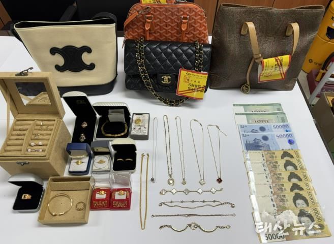 안양시가 이달 20~21일 가택수색을 통해 압류한 동산 사진