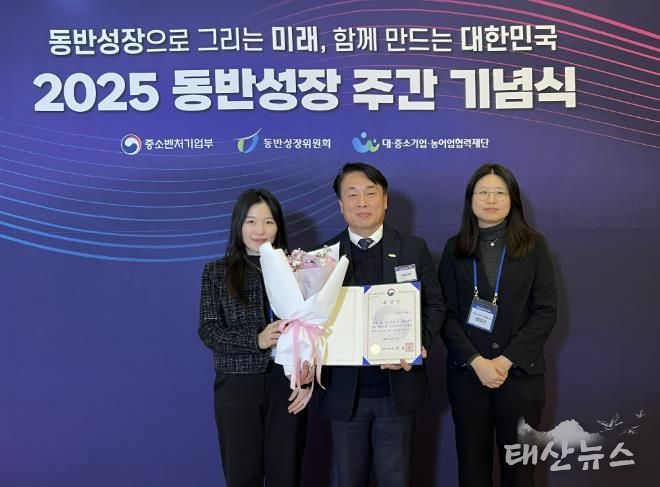 시흥도시공사, ‘동반성장 유공’ 중소벤처기업부 장관상 수상