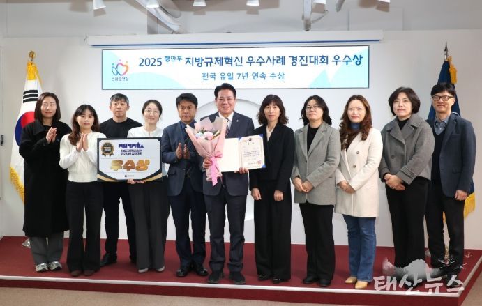 안양시, 행안부 지방규제혁신 우수사례 경진대회 ‘우수상’