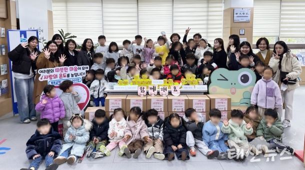 수원시 권선구 금곡동, 관내 어린이집‘하트저금통 기부 릴레이’이어져