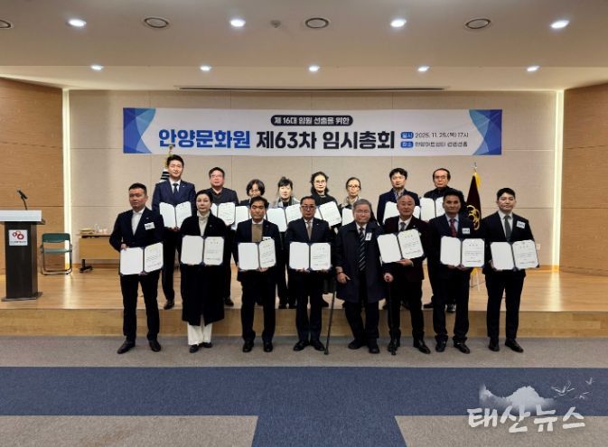 안양문화원, 제16대 원장에 김용곤 현 원장 선출