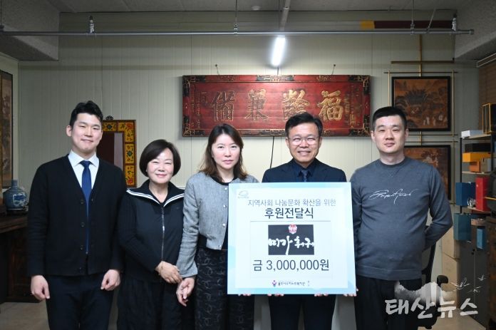 용인시수지노인복지관, 미가훠궈 양고기와 함께 후원전달식 진행