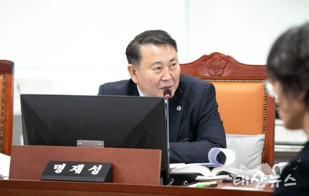 경기도의회 명재성 의원