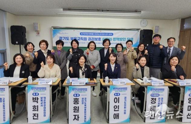 경기도의회 이인애 의원