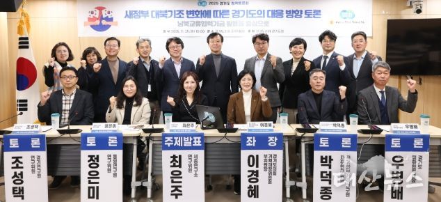 경기도의회 이경혜 의원