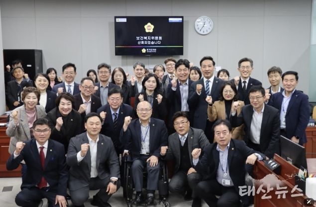 경기도의회 보건복지위원회