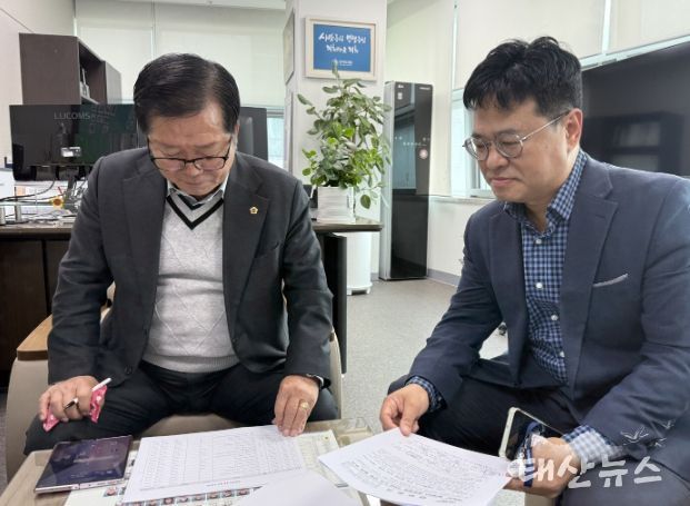 경기도의회 허원 의원